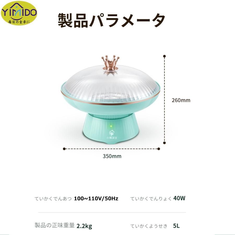 フルーツボール