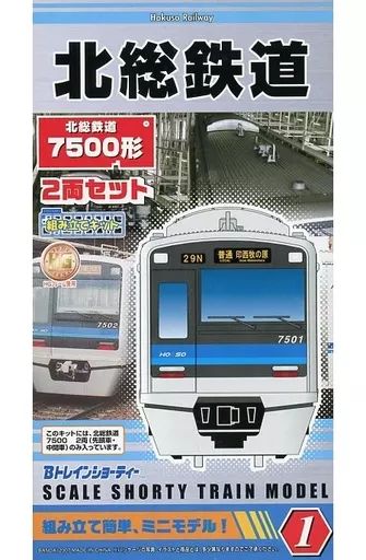 【バラ売り可】１両400円＋ Bトレ 大量出品（片付けのため） 軽トラック90分間無料貸出有！】HITACHI（ヒタチ）BW-V100J 2024年製