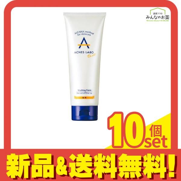 RHYTHM お顔レスキュー キャシャ スパークルローション リズム パンフ