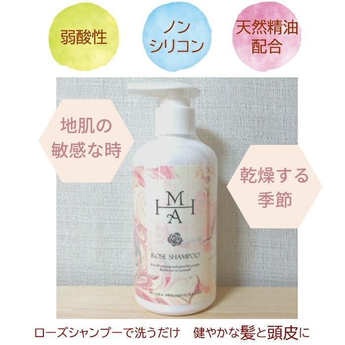 女性 シャンプー