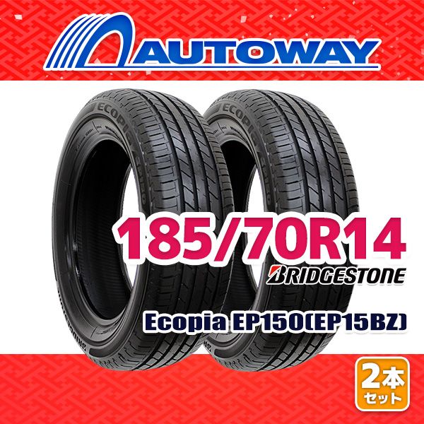 AUTOWAY 185|70R14 サマータイヤ BRIDGESTONE Ecopia EP150 EP15BZ 14インチ 2本セット 夏タイヤ オートウェイ