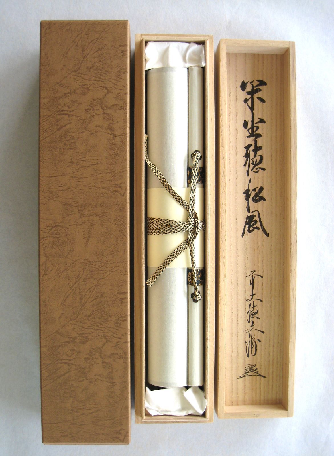 大徳寺 福本積應 「閑座聴松風」一行書 茶掛け 掛軸 共箱付 真筆】茶掛け 茶掛 閑坐聴松風◇大徳寺派 逢春寺 前大徳 法谷