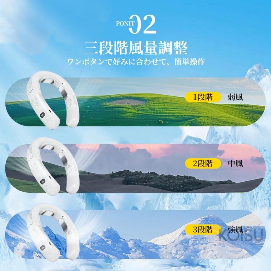 急速充電