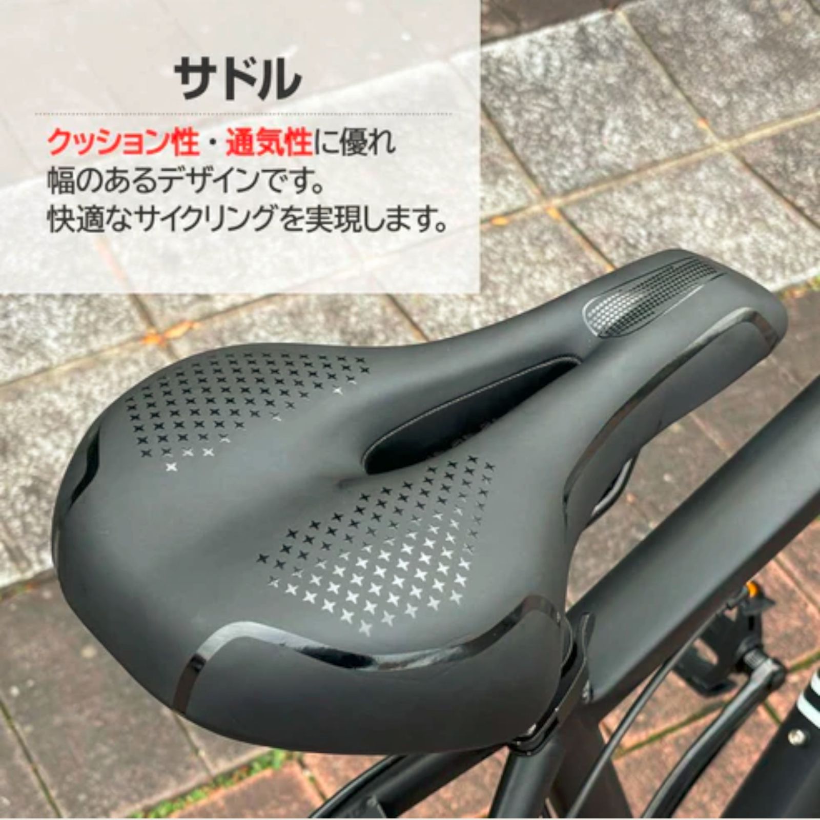 シマノ製 21段変速