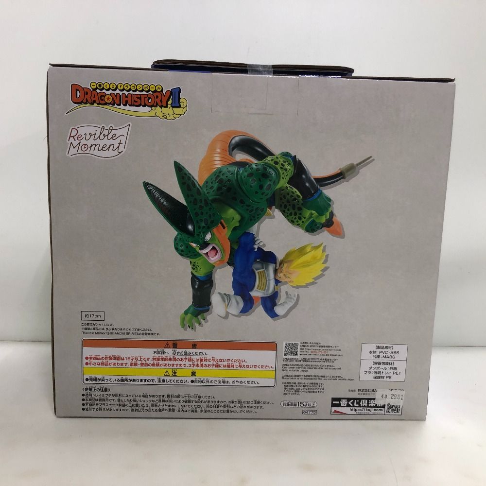 ドラゴンボールZ フィギュア A賞 B賞 セット ドラゴンボール フィギュアセット A賞 B賞 - メルカリ