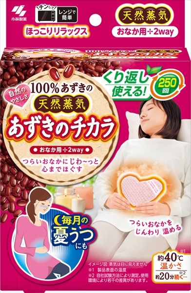 まとめ買い-16点セット あずきのチカラおなか用 小林製薬 カイロ