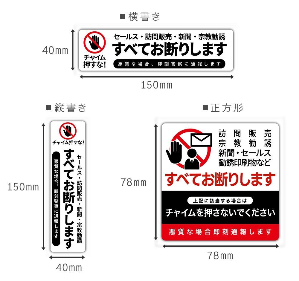 購入勧誘▷▷コメントお願いします