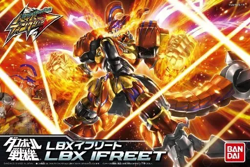 2025年最新】ダンボール戦機 ハイパーファンクション lbxイフリートの