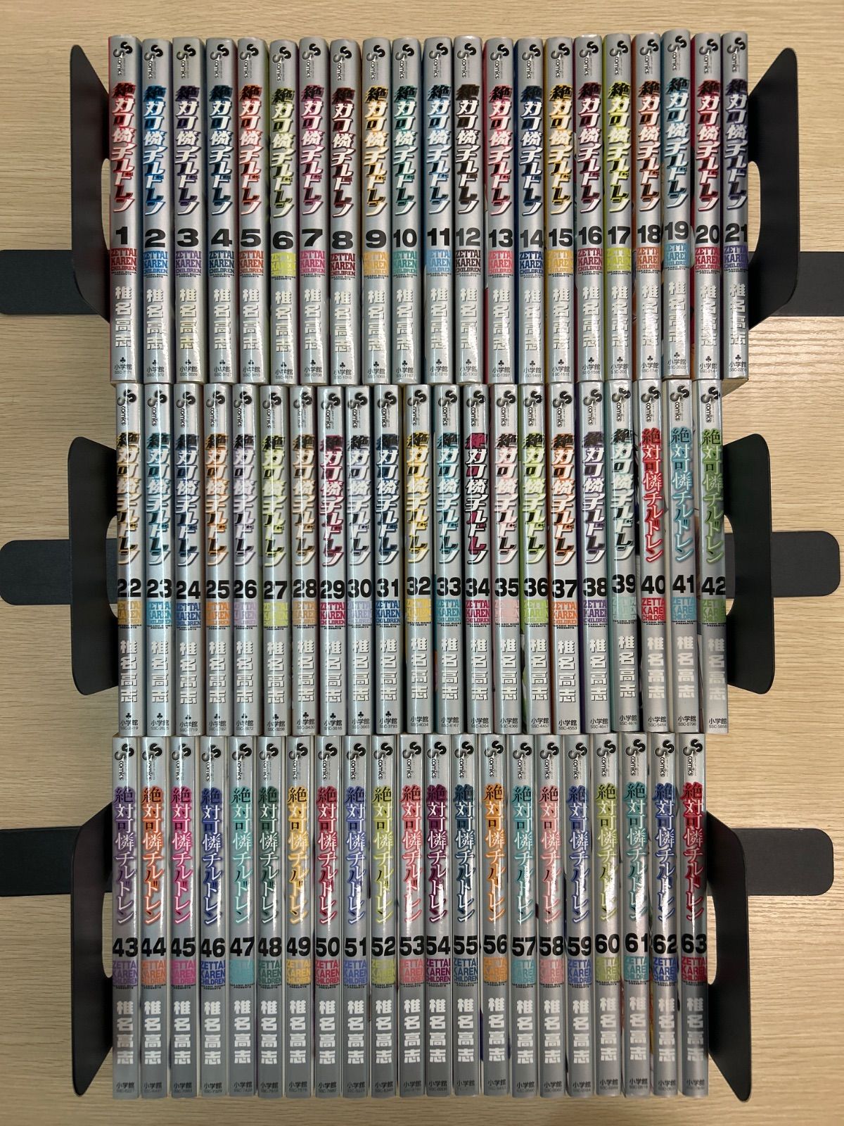 公爵夫人の50のお茶レシピ 1~8巻セット 公爵夫人の50