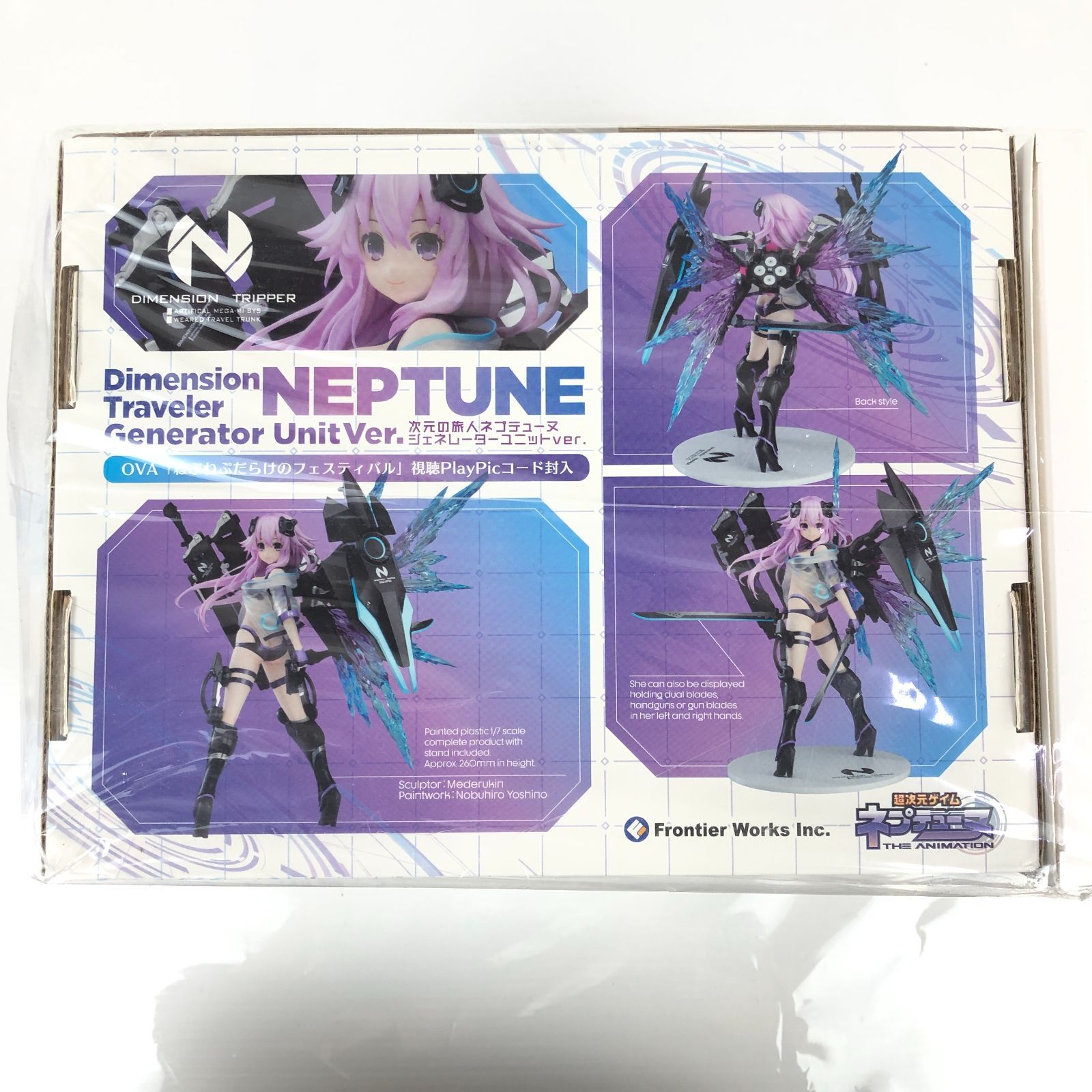 超次元ゲイムネプテューヌ OVA ねぷねぷだらけのフェスティバル