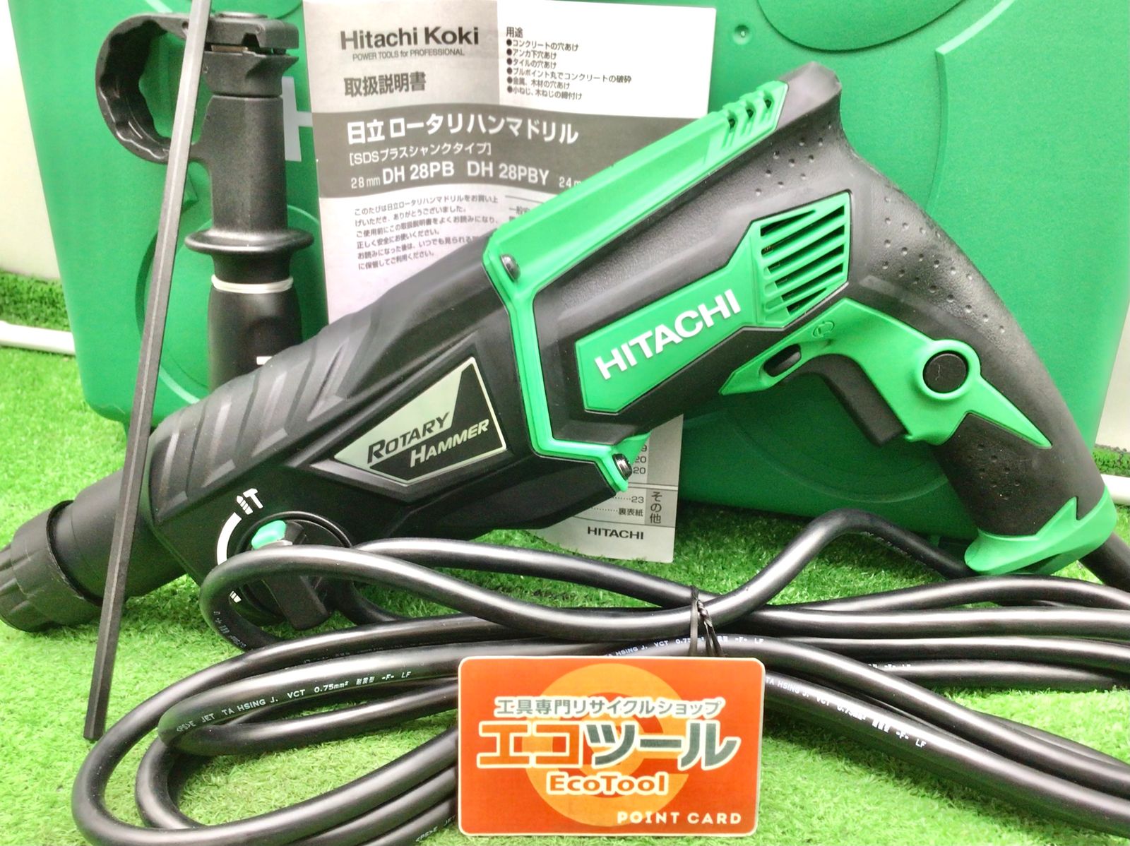 未使用！領収書発行可】☆HITACHI/日立工機 ハンマドリル DH28PB