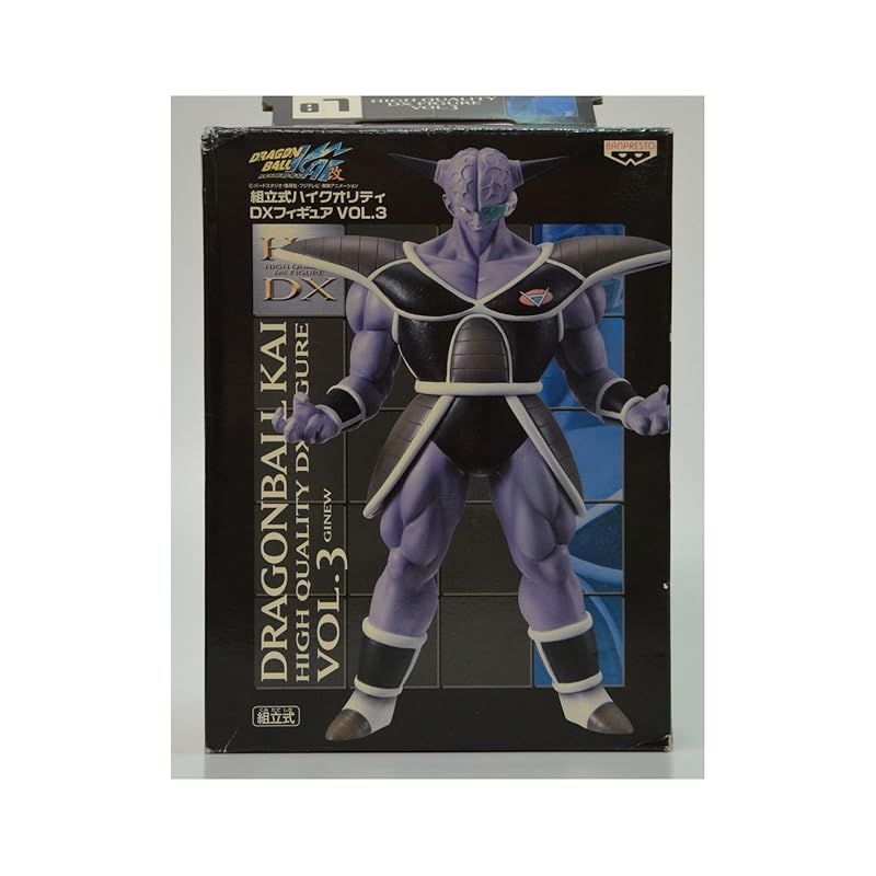 ドラゴンボール改 組立式ハイクオリティ DX フィギュア VOL.3 ギニュー