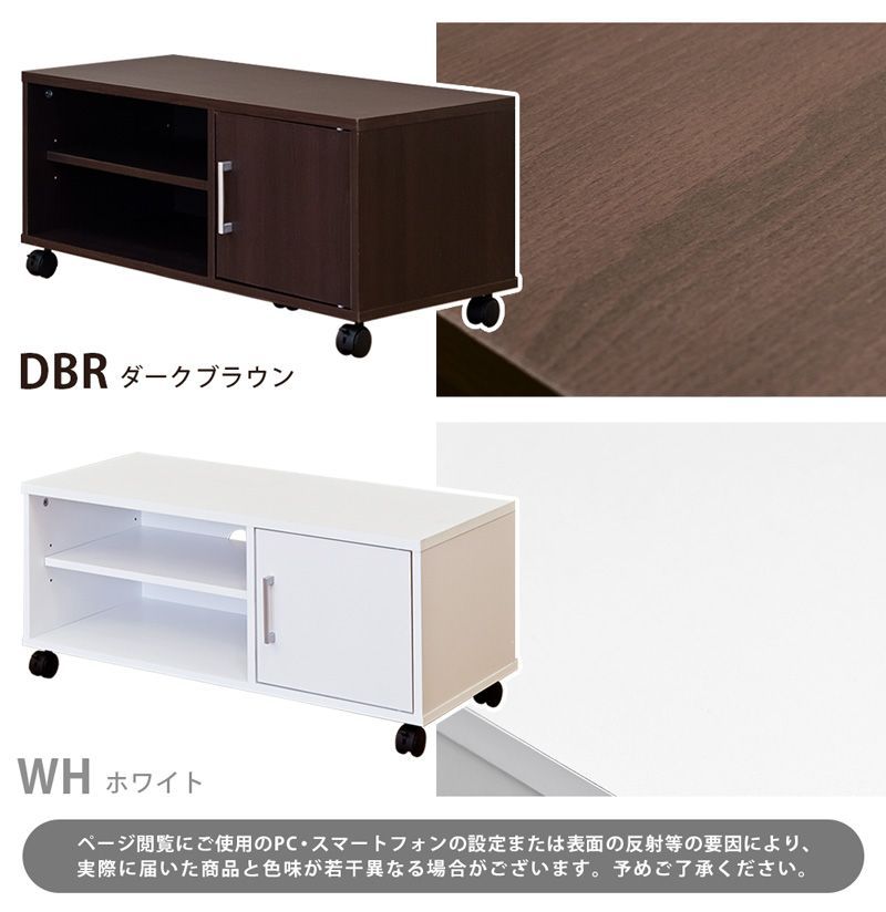 扉付き　テレビ台　DBR/WH 扉付き テレビ台 DBR/WH - メルカリ