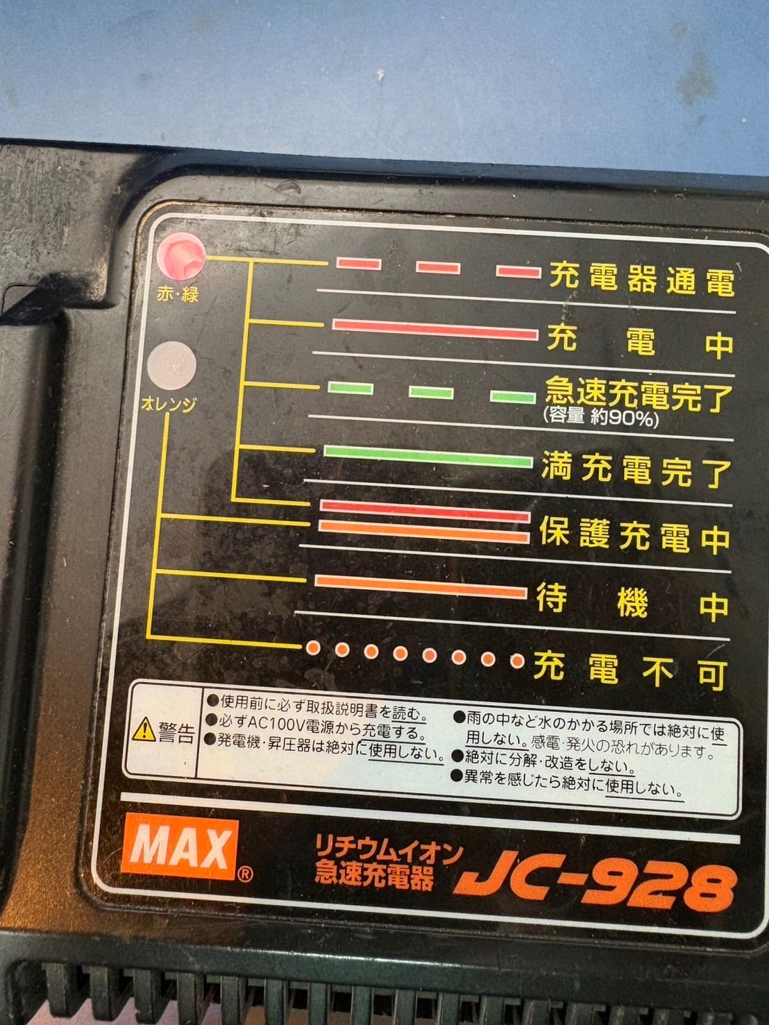 真作 油彩画 油絵 大友修一 奥州二本松 F4号 直筆サイン 額装 額縁