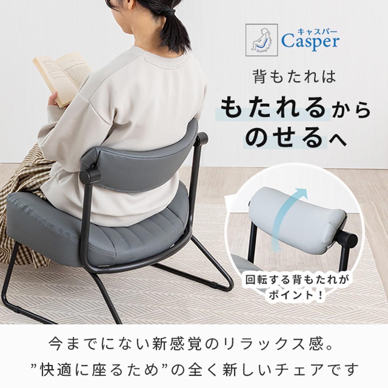 ドウシシャ ノセルチェア セール 高座椅子 ゆったりワイド 回転