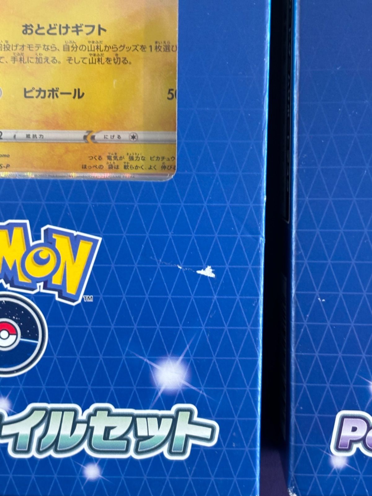 新品 3個セット ポケモンGOカードファイルセット ポケモンGO ポケモン