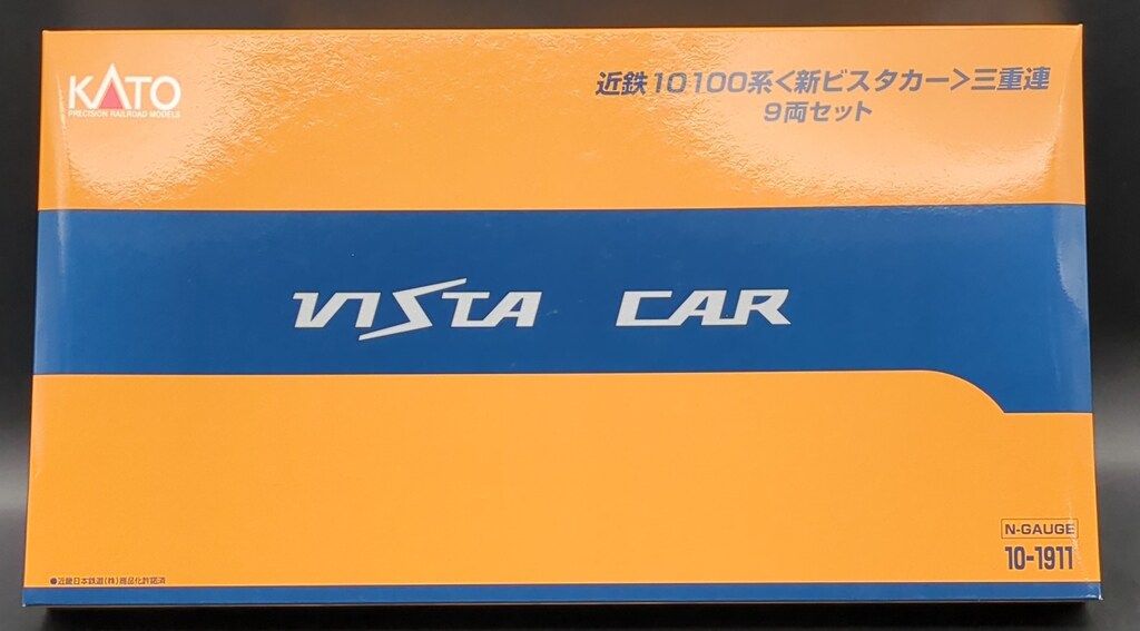関水金属 KATO N 近鉄10100系<新ビスタカー> 三重連 9両セット 特別企画品 10-1911