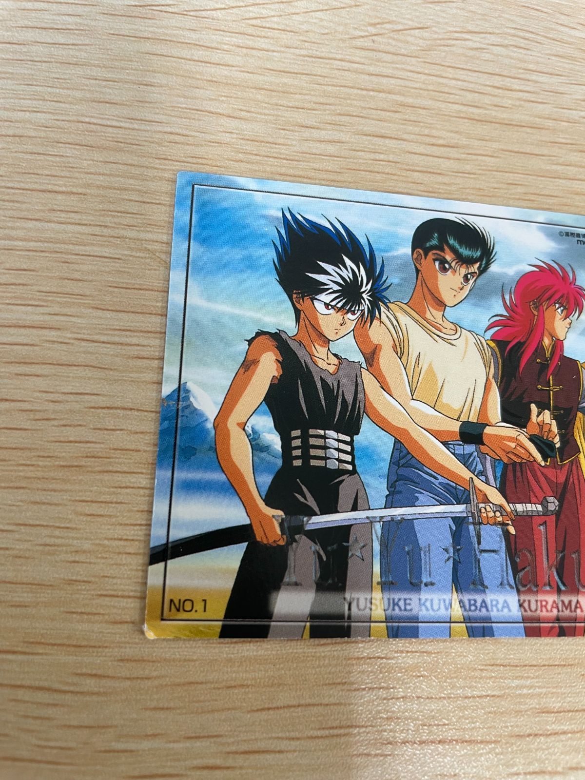 ux48 幽遊白書 パーフェクトコレクション カード 浦飯 幽助 桑原