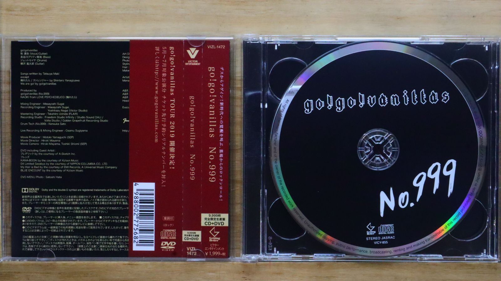 go!go!vanillas セット go!go!vanillas バニラズ CD セット 初回限定盤 CD+DVD - メルカリ
