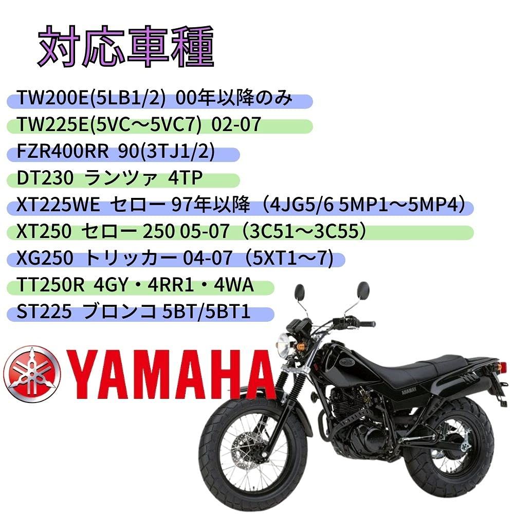 ヤマハ ホンダ アルミニウム レギュレーター 整流器 社外 互換品ZY125 XT225 TW200 TDM850 マジェスティ 125 DIO  NS-1 JAZZ エイプ CD50 CBR600 ホーネット600 VFR400R など - メルカリ