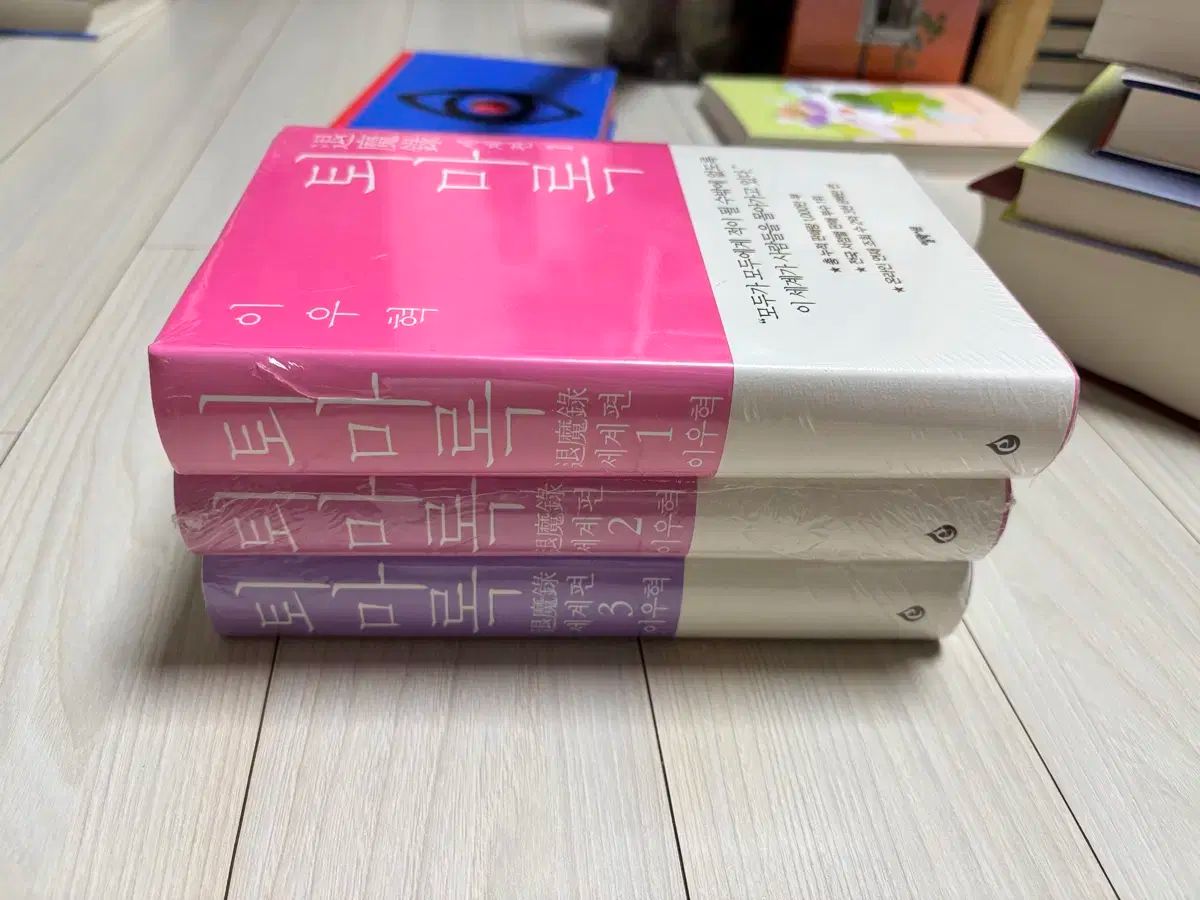 【中古】 飛騨の風よ、ありがとう 生徒とともに　ある定年教師の詩的回想/講談社ビジネスパートナーズ/水口達彦 中古】 飛騨の風よ、ありがとう 生徒とともに ある定年教師の詩