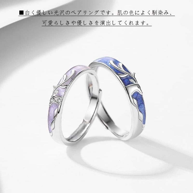 MIKAMU] 鹿 愛の証 ペアリング カップル リング ス レディース