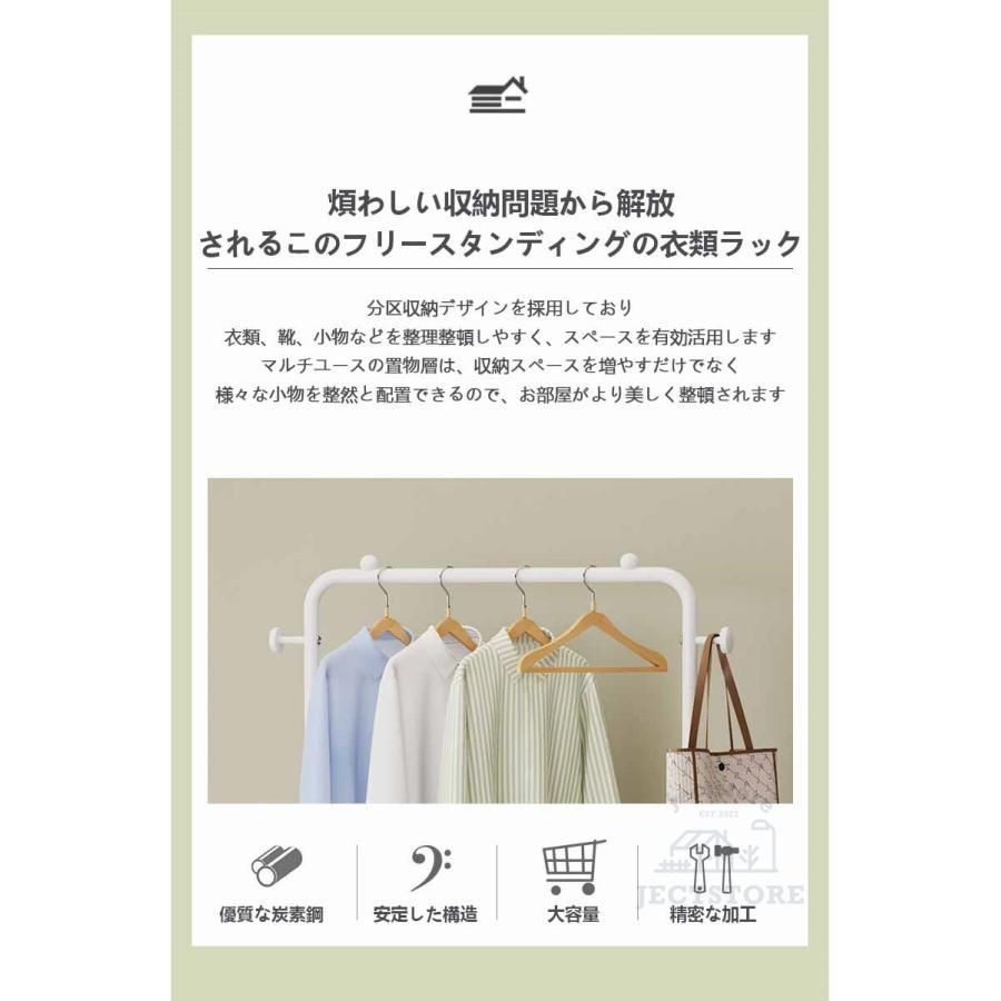 棚付き キャスター付き