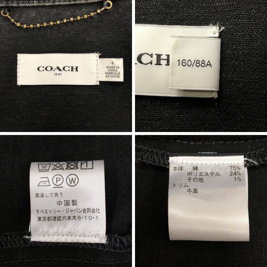 馬車金具 ブラック
