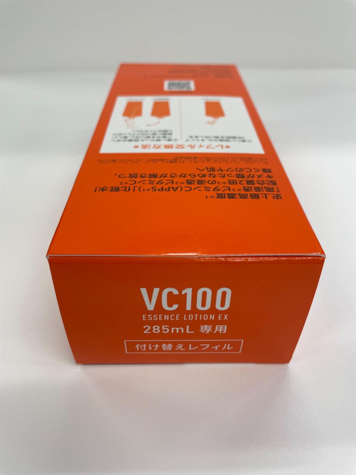 J723 ドクター シーラボ VエッセンスローションEX R 【付け替え