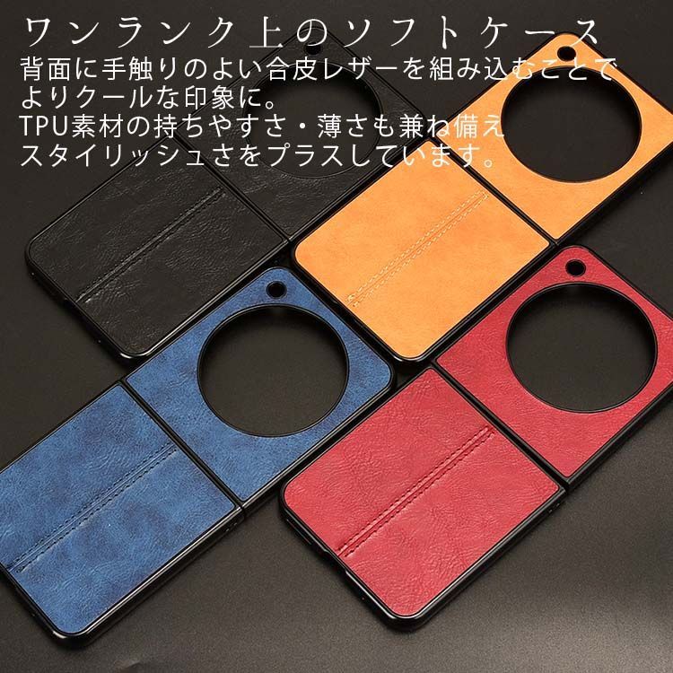 ZTE Libero Flip ケース A304ZT レザー ソフト ケース 【Color