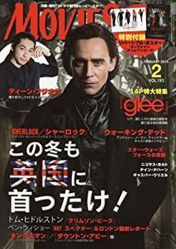 【中古】ムービー・スター 2016年02月号