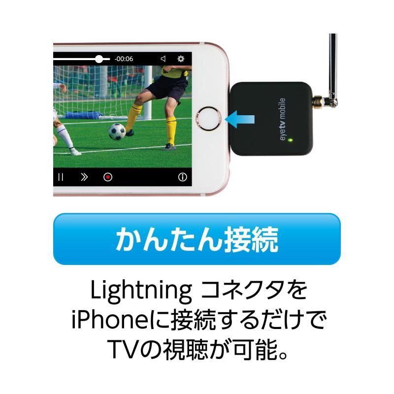 Kenko モバイルワンセグチューナー