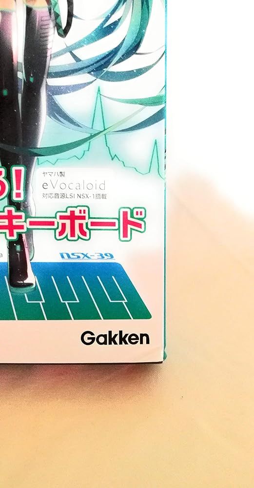 歌うキーボード ポケット ミク 大人の科学マガジンシリーズ 大人の科学マガジン編集部