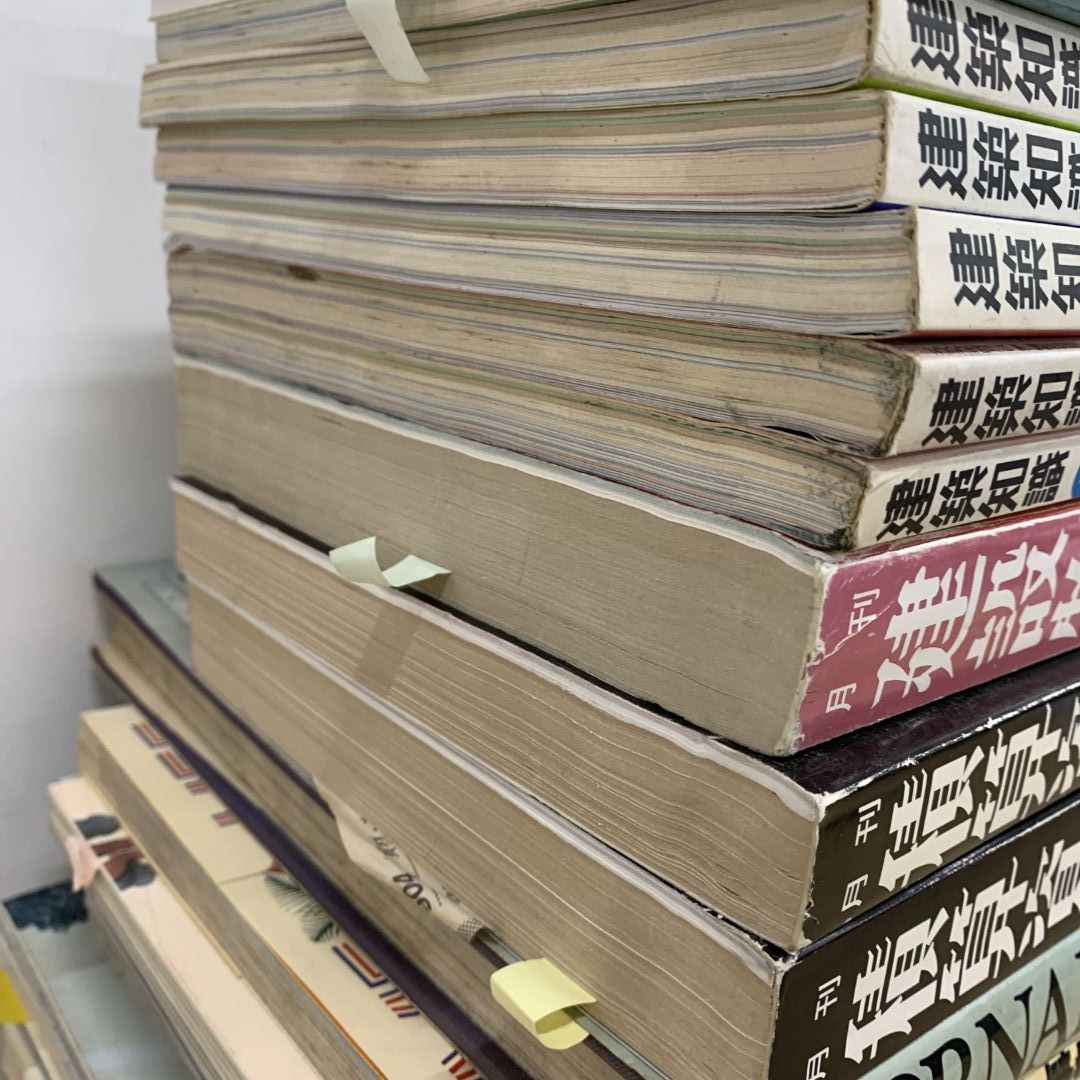 建築関係の本をまとめ売り □01)【同梱不可】建築・土木雑誌・書籍 まとめ売り約25冊セット