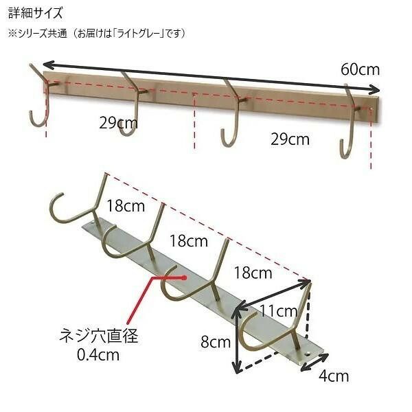 フック S ライトグレー 63884