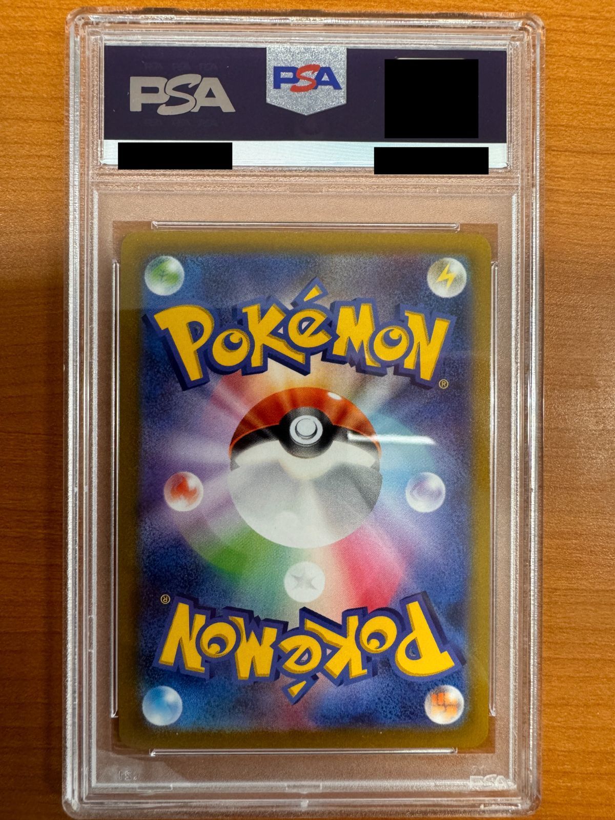 ★【PSA10】テールナー 069/068 CHR PSA鑑定★ gjts_psa-braixen-incandescent-