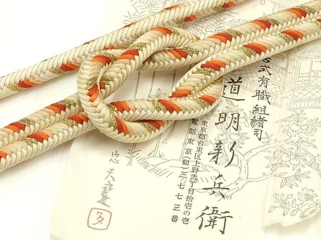 平和屋着物● 上 有職組紐道明 帯締め 奈良組 丸胡蝶 金糸 宮内庁御用 国立博物館御用 東京芸術大学御用 AABA9868ay