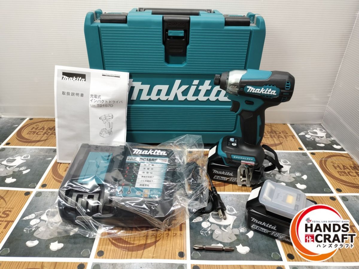 ◆ ♥品 マキタ makita TD157DRGX 充電式インパクトドライバ 18V バッテリ×2 充電器付 開封品