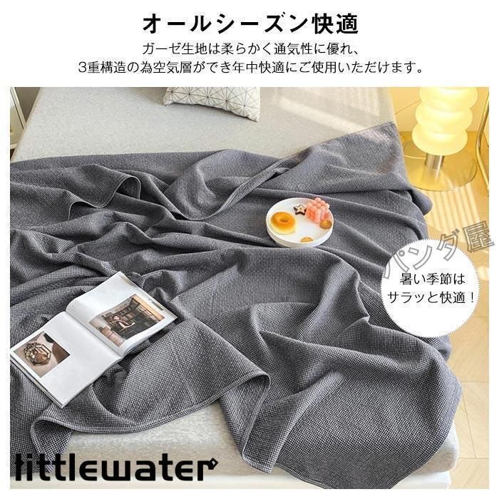 水洗綿