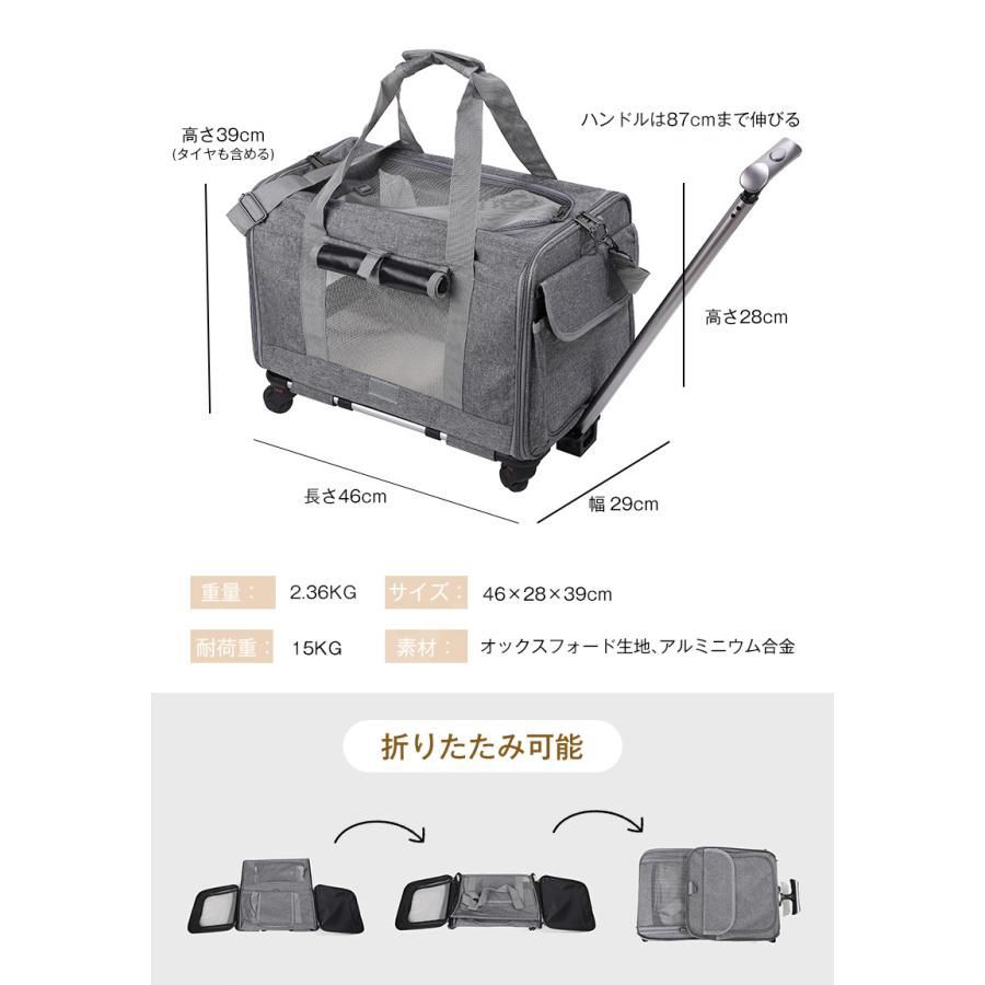 猫 持ち手