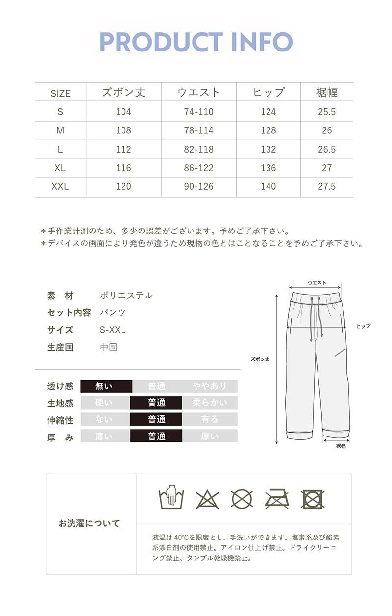 ユニセックス