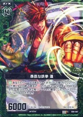 ゲーム Hand of Conviction, Spion | Z/X -Zillions of enemy X- Wiki