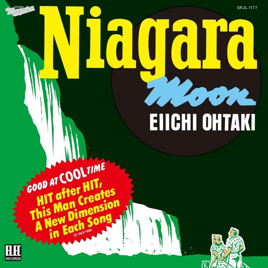 LP 大滝詠一 NIAGARA MOON 50th Anniversary Edition SRJL1177 NIAGARA