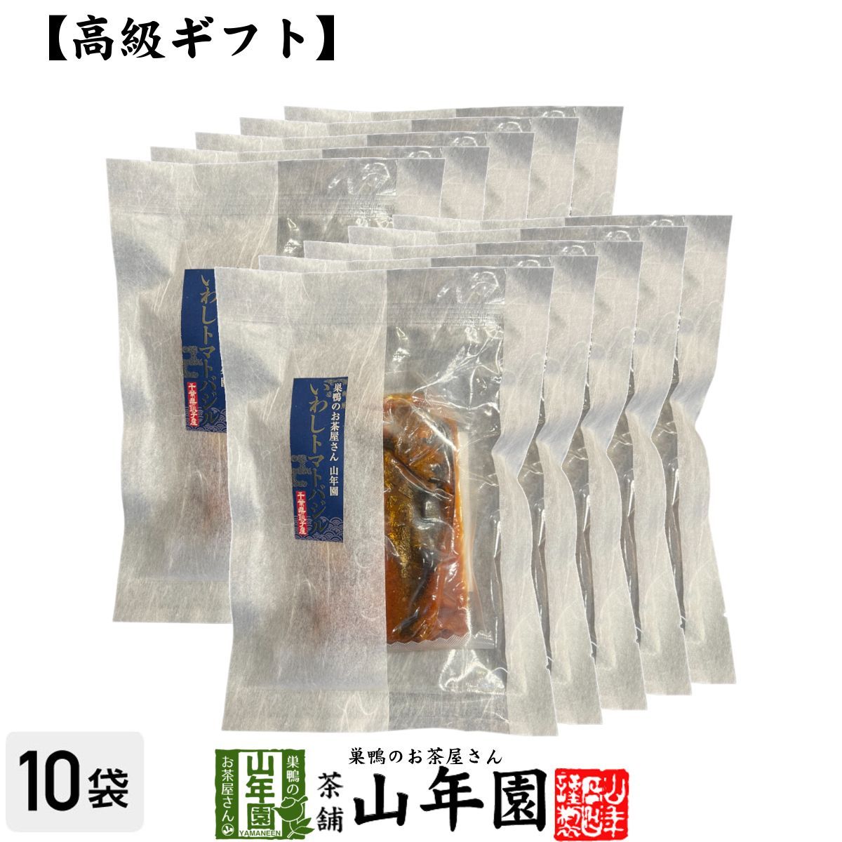 斎庭 結界 パワースポット イヤシロチ