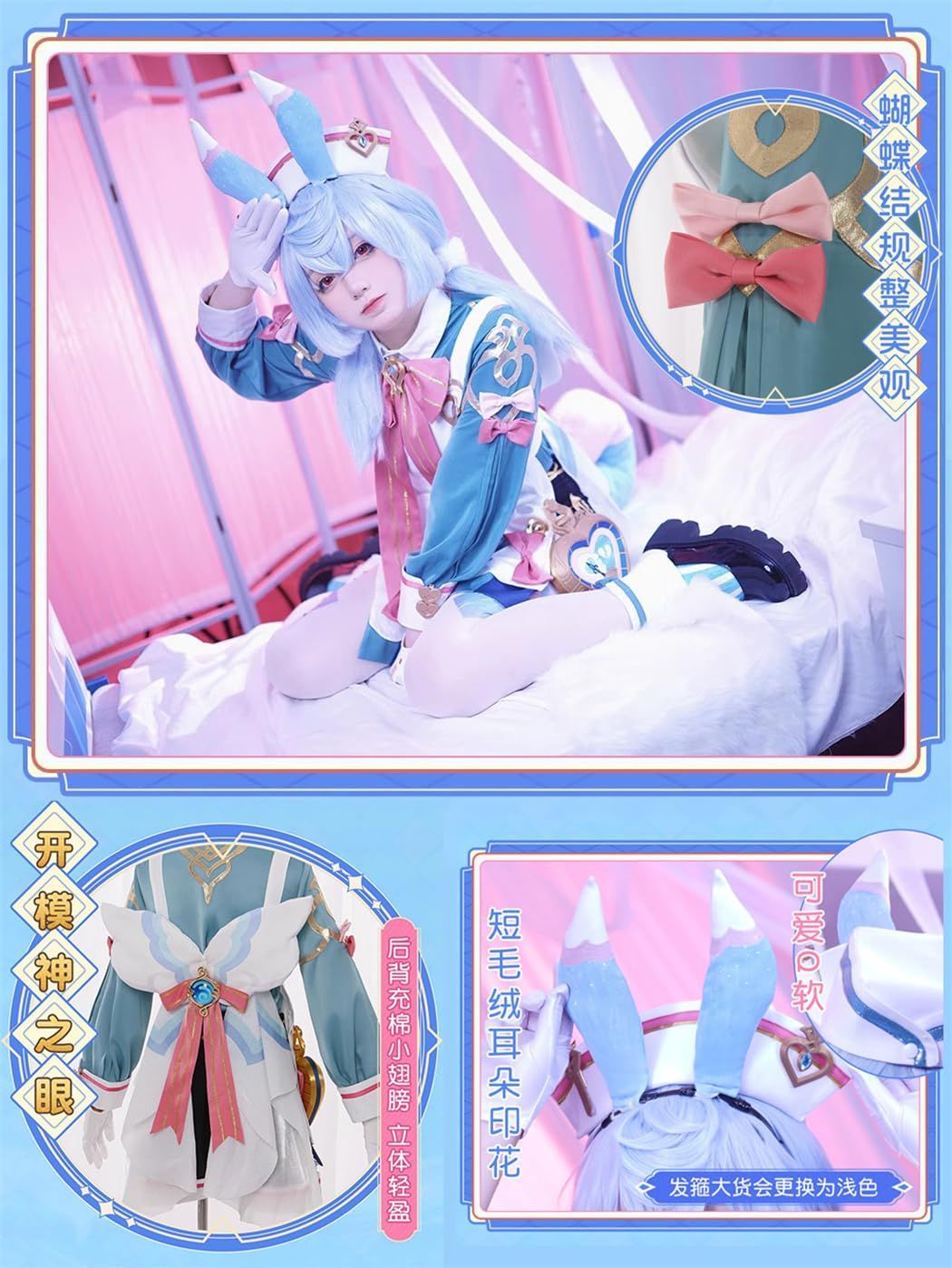 仮装 撮影