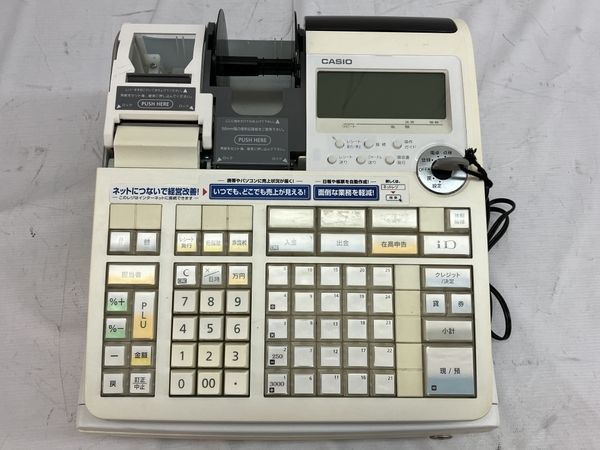 CASIO TE-2600 レジスター ネットレジTE-2600-25S - スタンダードシリーズ｜電子レジスター
