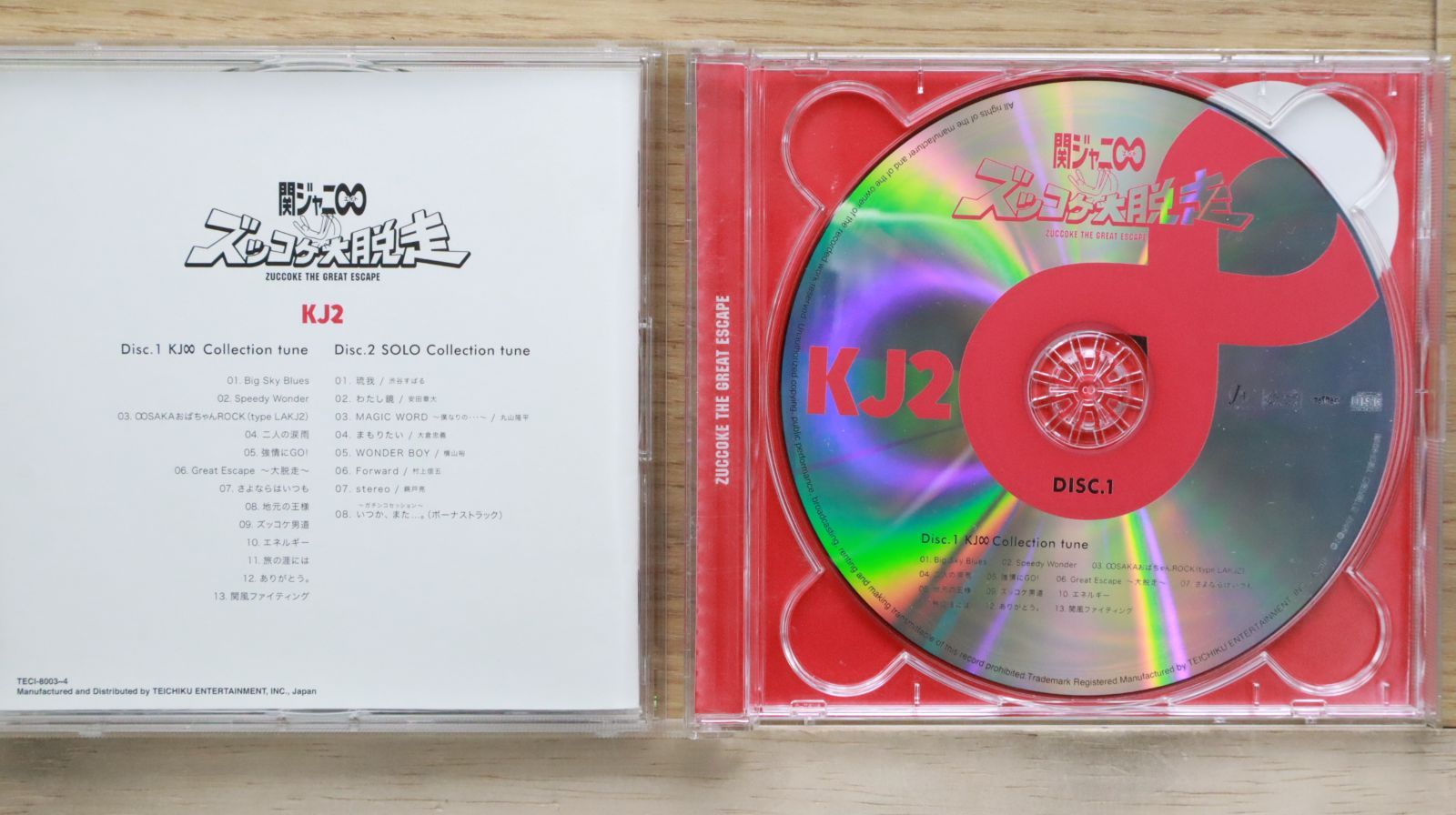 関ジャニ∞ - KJ2　ズッコケ大脱走 KJ2 ズッコケ大脱走｜STARTO ENTERTAINMENT