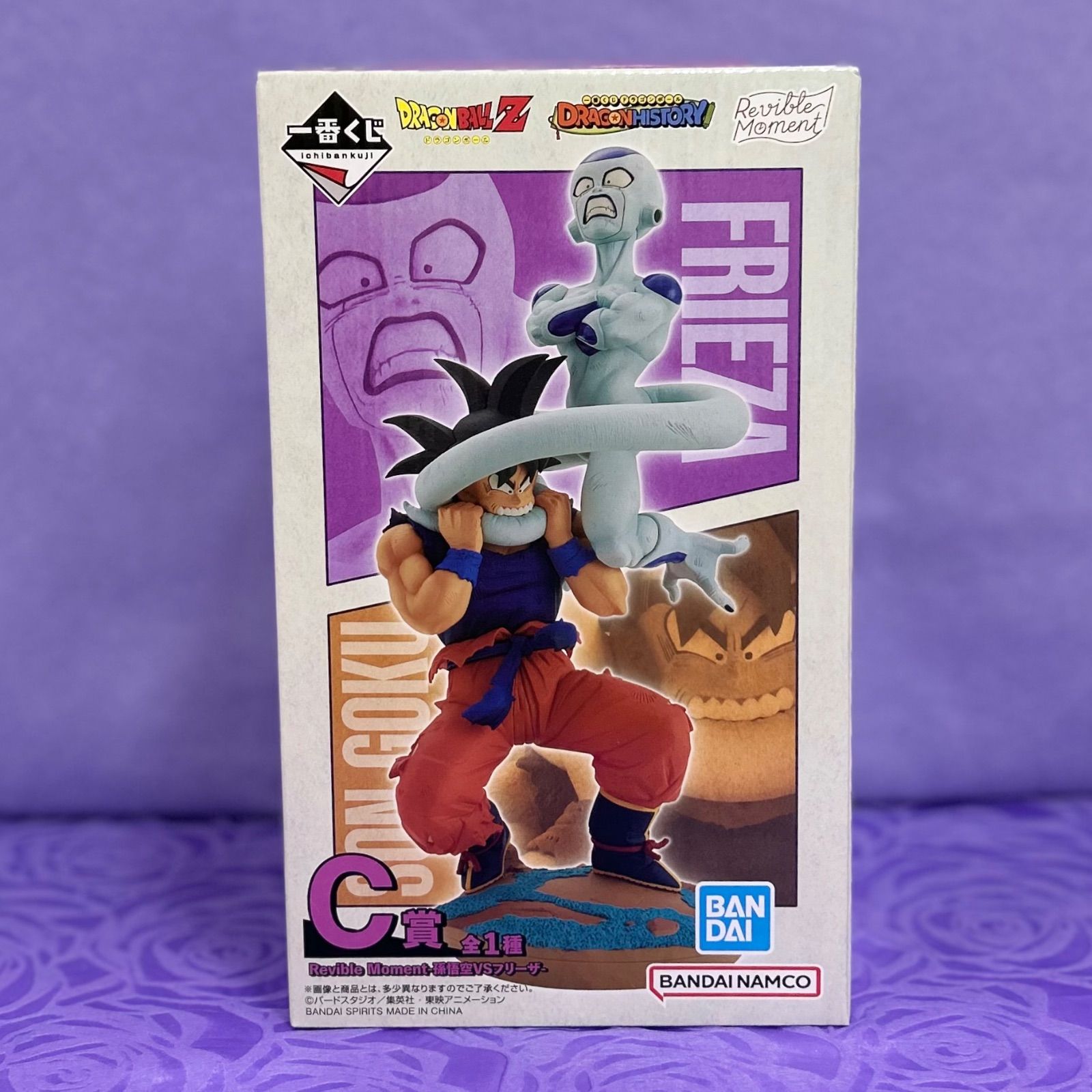 ドラゴンボール【1番くじ DRAGON HISTORY】A賞•B賞•C賞•ラストワン賞4 