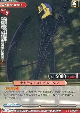 プリズムコネクト　セルティ・ストゥルルソン　直筆サインカード 中古】プリズムコネクト 01-092[R]：セルティ・ストゥルルソン - メルカリ