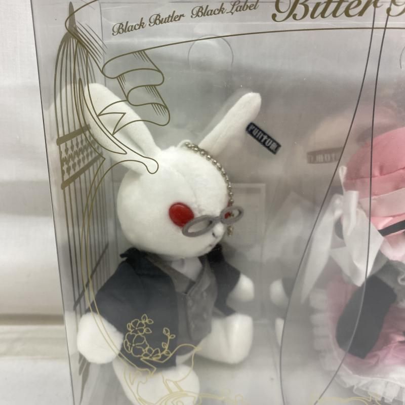 黒執事　ビターラビット　クックロビン Amazon.co.jp: 黒執事 ビターラビットミニ クックロビン : おもちゃ